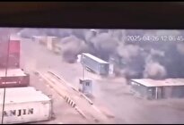 ببینید/ تصاویر دوربین مداربسته از لحظه انفجار بندر شهید رجایی
