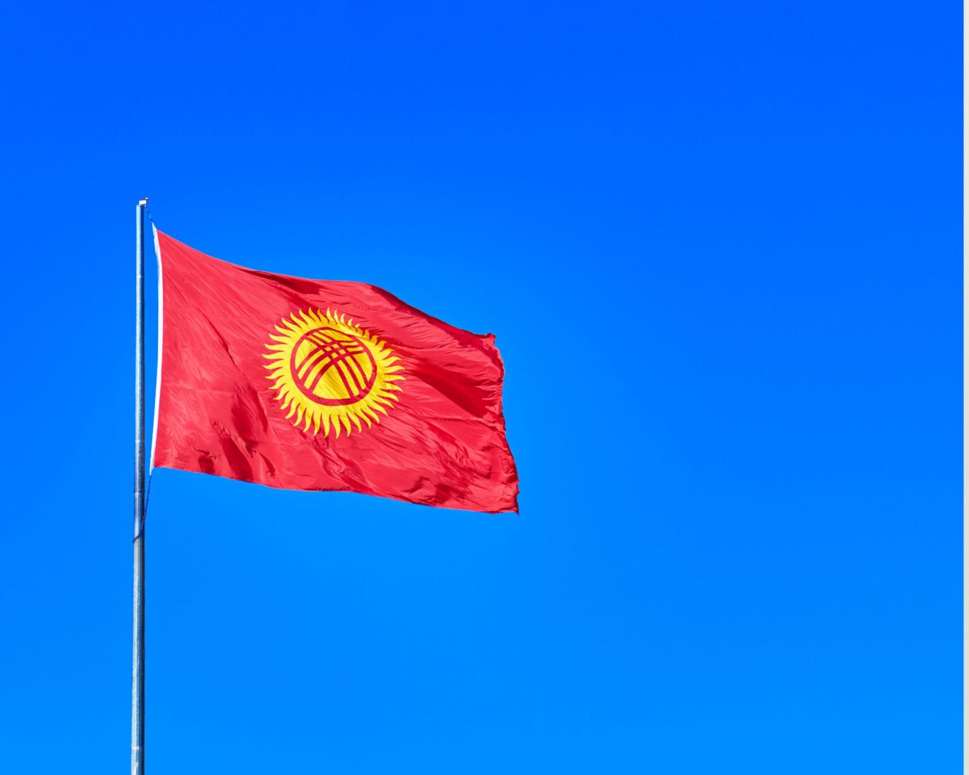 بخش خصوصی، بهره‌بردار خط اعتباری ایران و قرقیزستان