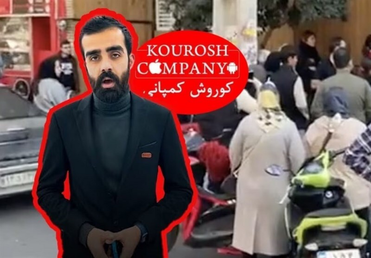 دادستان تهران:، چون بنا است خودرو‌ها و اموال غیر منقول متعلق به متهم پرونده «کوروش کمپانی» به بالاترین قیمت ممکن به فروش برسد، فعلاً بخشی از این اموال به فروش نرفته