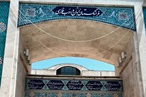 ببینید/ فرهنگستان ادب فارسی: به جای «پین» از «سنجاق کردن» استفاده کنید