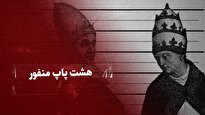 ببینید: هشت پاپ منفور