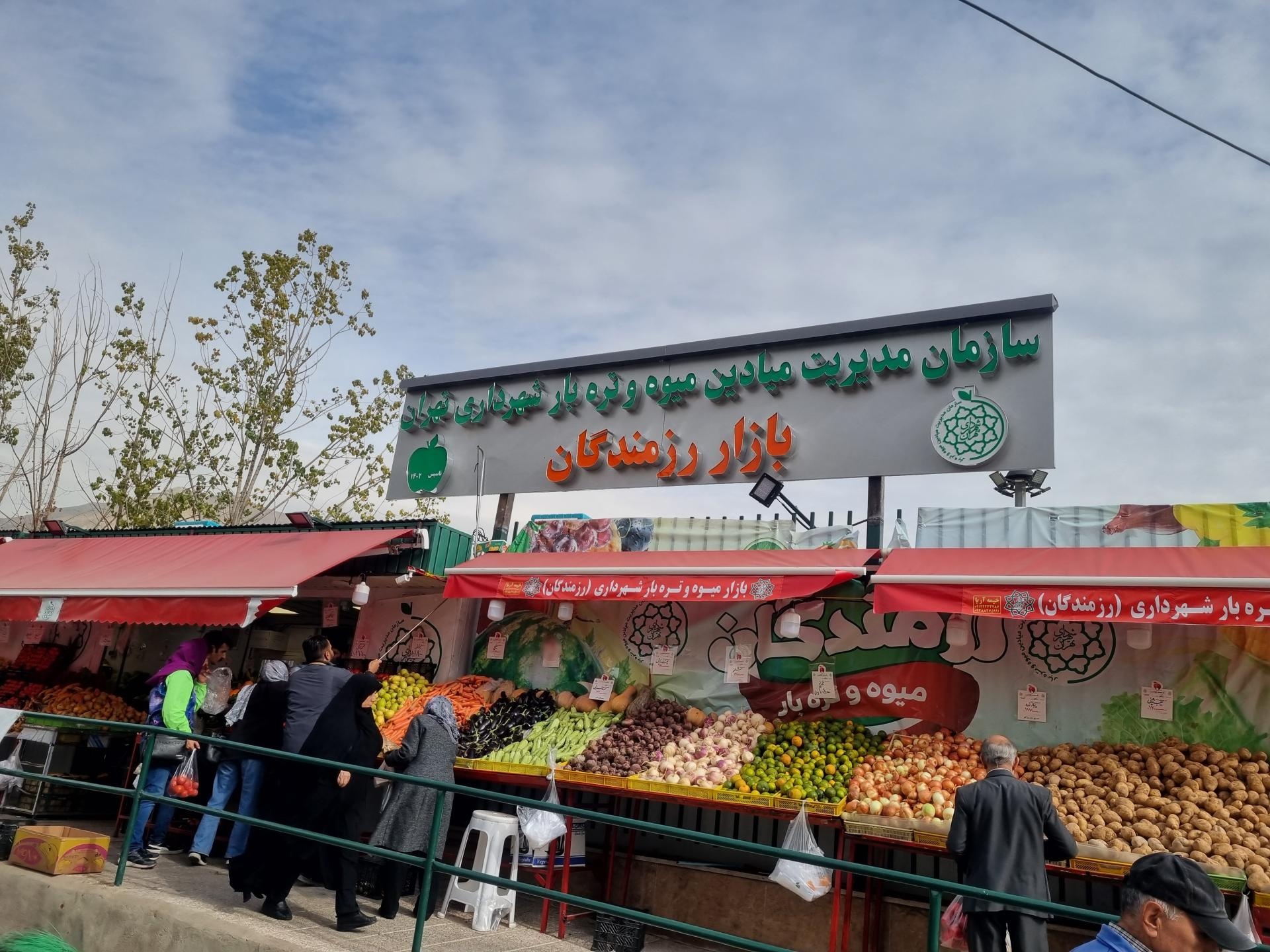 تغییر مهم‌ در کالابرگ تهرانی‌ها