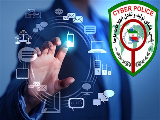پلیس فتا هشدار داد: کلاهبرداران در کمین زائران حج!