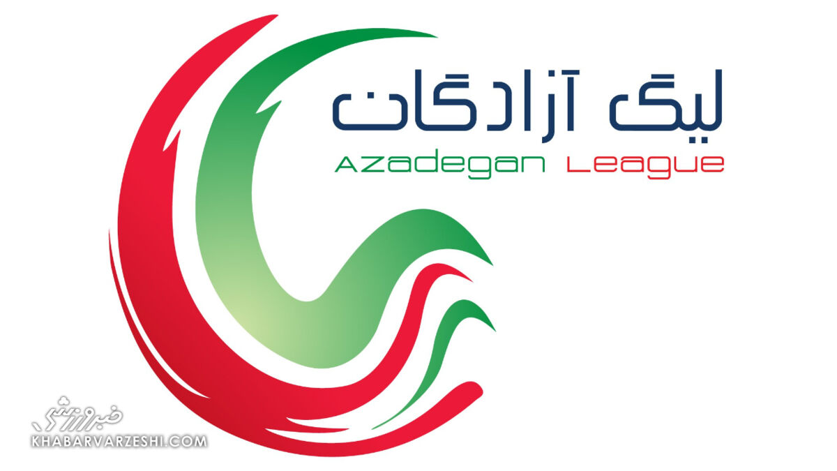 پیروزی کرمانشاهی‌ها در لیگ یک