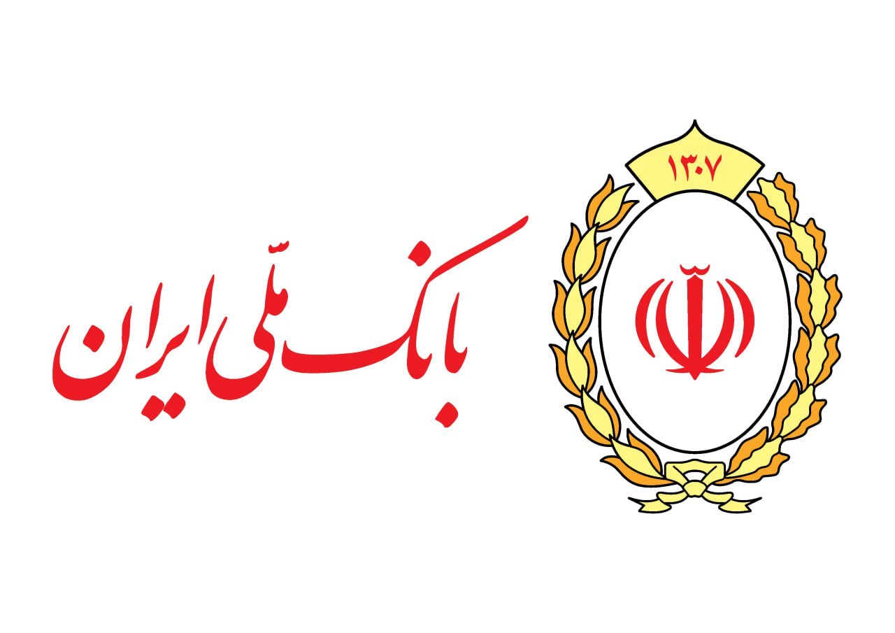 مدیریت موفق نقدینگی بانک ملی ایران در سال ۱۴۰۳