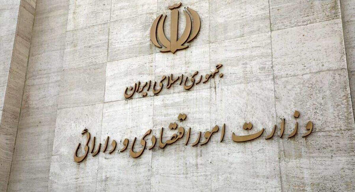 دو گزینه اصلی وزارت اقتصاد مشخص شدند