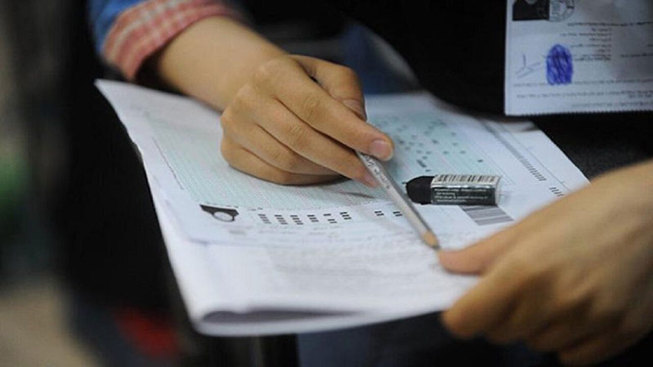 سوالات کنکور علوم تجربی ۱۴۰۴ در پایگاه سنجش منتشر شد
