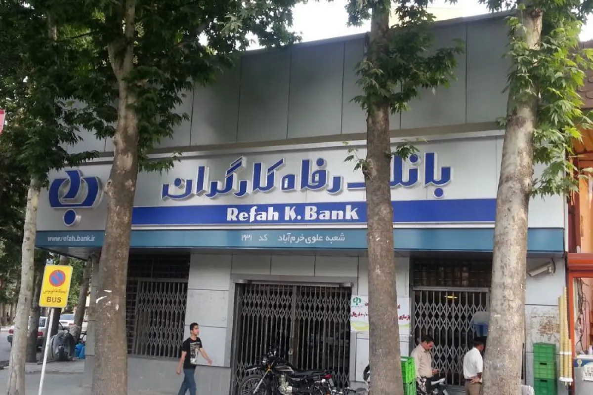 بازنشستگان چگونه وام ۳۰۰ میلیونی بگیرند؟+شرایط و نحوه بازپرداخت