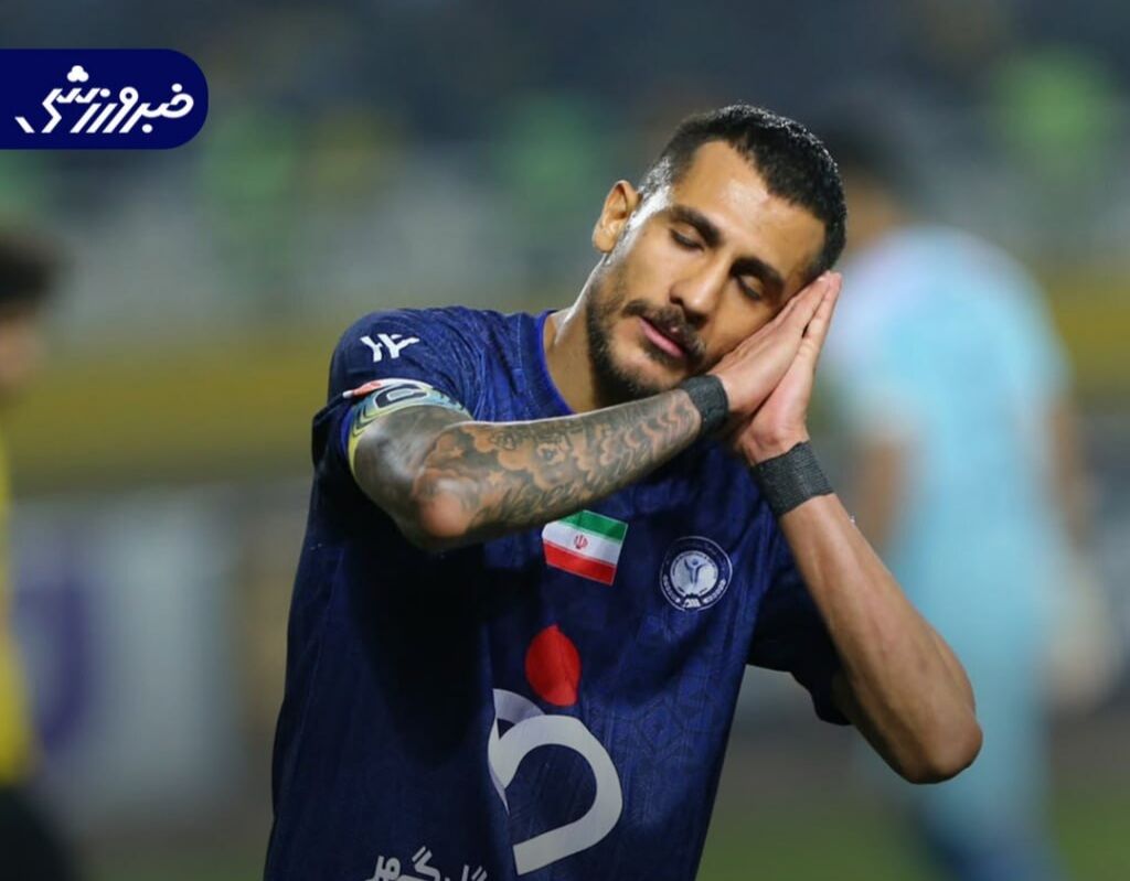 خداحافظی سپاهان با قهرمانی؛ سهمیه آسیا هم به خطر افتاد!