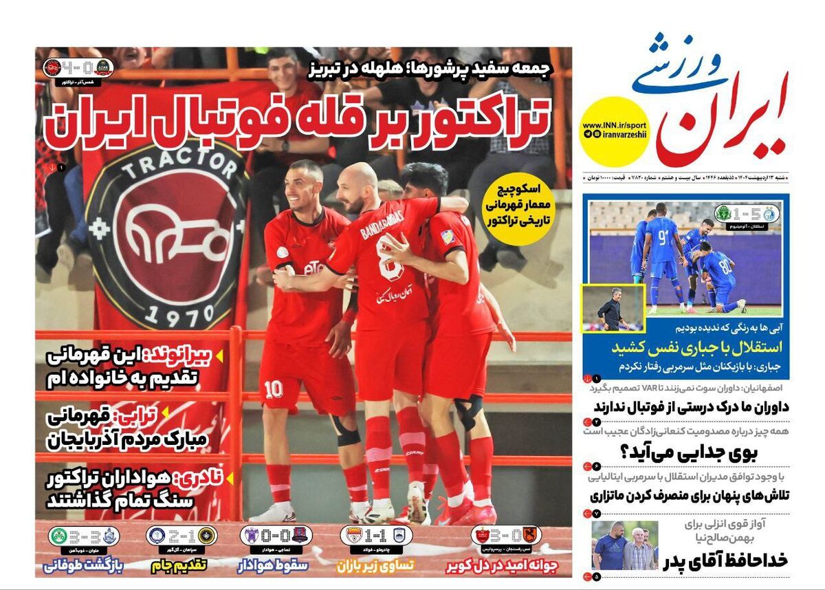 همه چیز در مورد مصدومیت کنعانی زادگان عجیب است