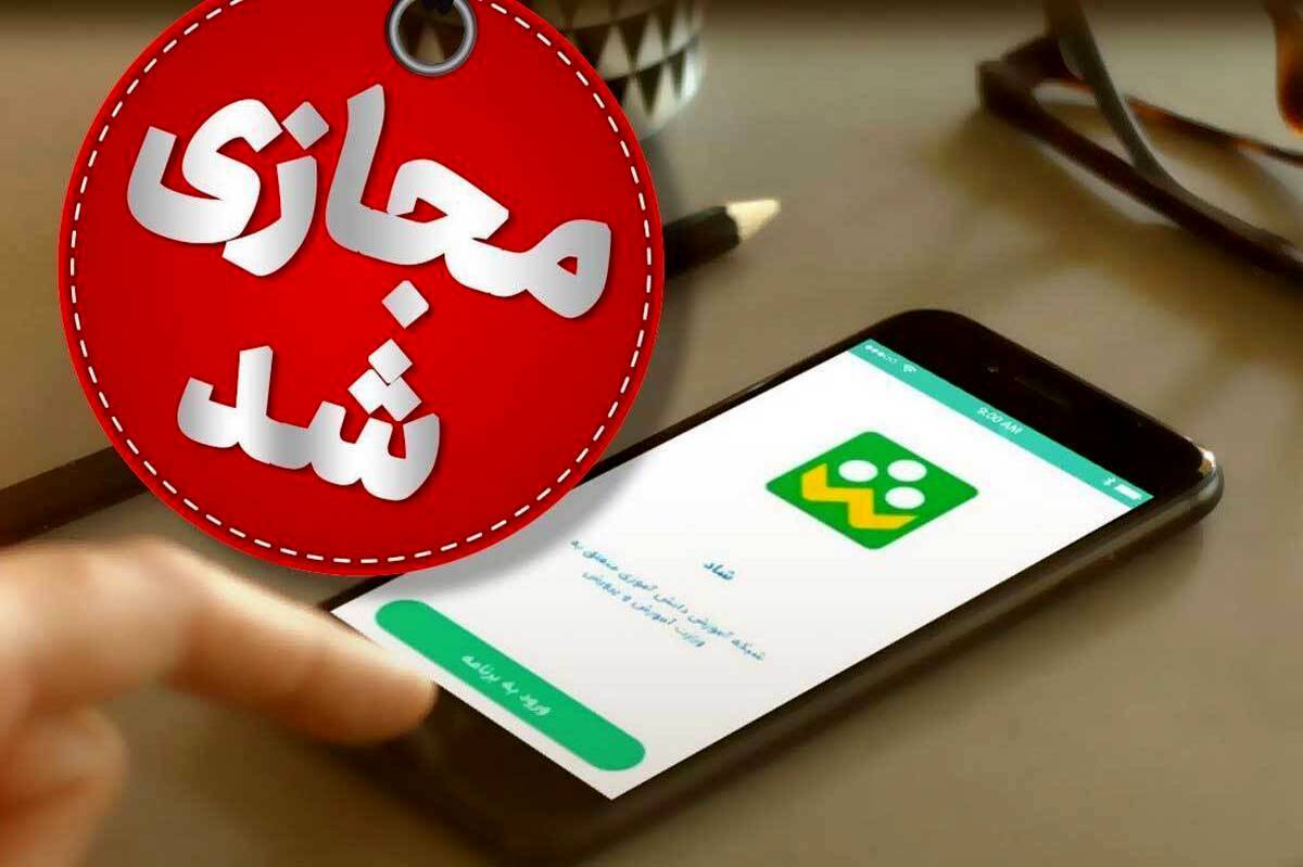 مدارس خوزستان زیر غبار، غیرحضوری شدند