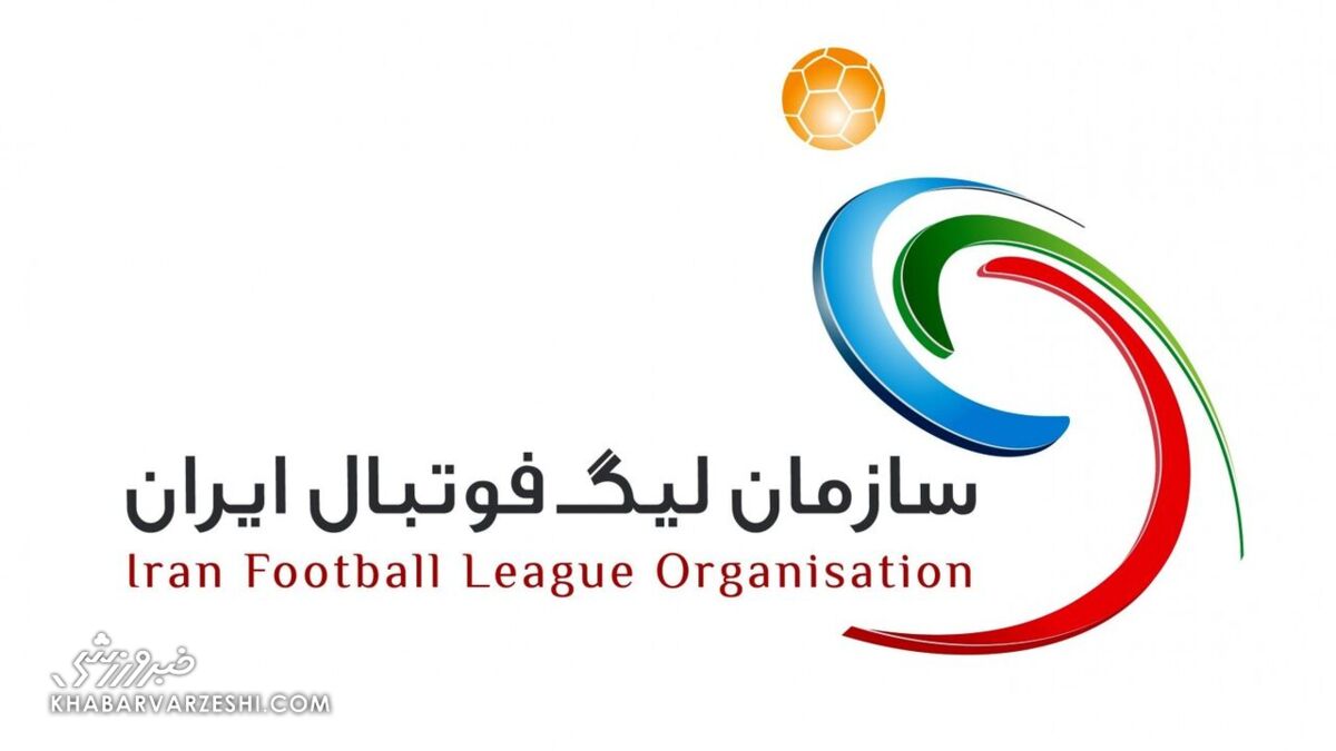اخطار سازمان لیگ؛ بازیکنانی که همکاری نکنند محروم می شوند!