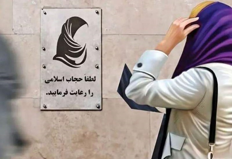 پیامک‌های حجاب از کجا می‌آیند؟ پرونده‌ای باز از یک طرح هوشمند