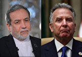 المیادین به نقل از منابع آگاه: دور چهارم گفت‌وگوهای میان تهران و واشنگتن «به‌زودی» برگزار خواهد شد/ [طرفین] تنها منتظر تعیین زمان نهایی هستند