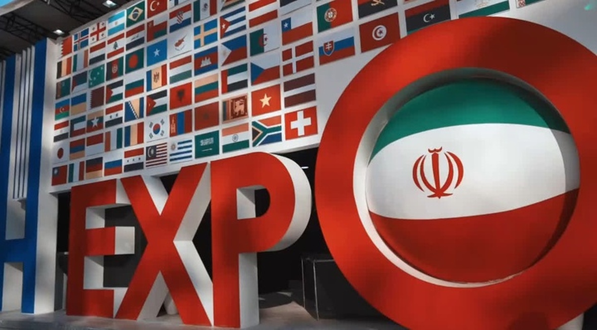 ایران اکسپو؛ ویترین صادراتی و پیشران غیرنفتی اقتصاد بود