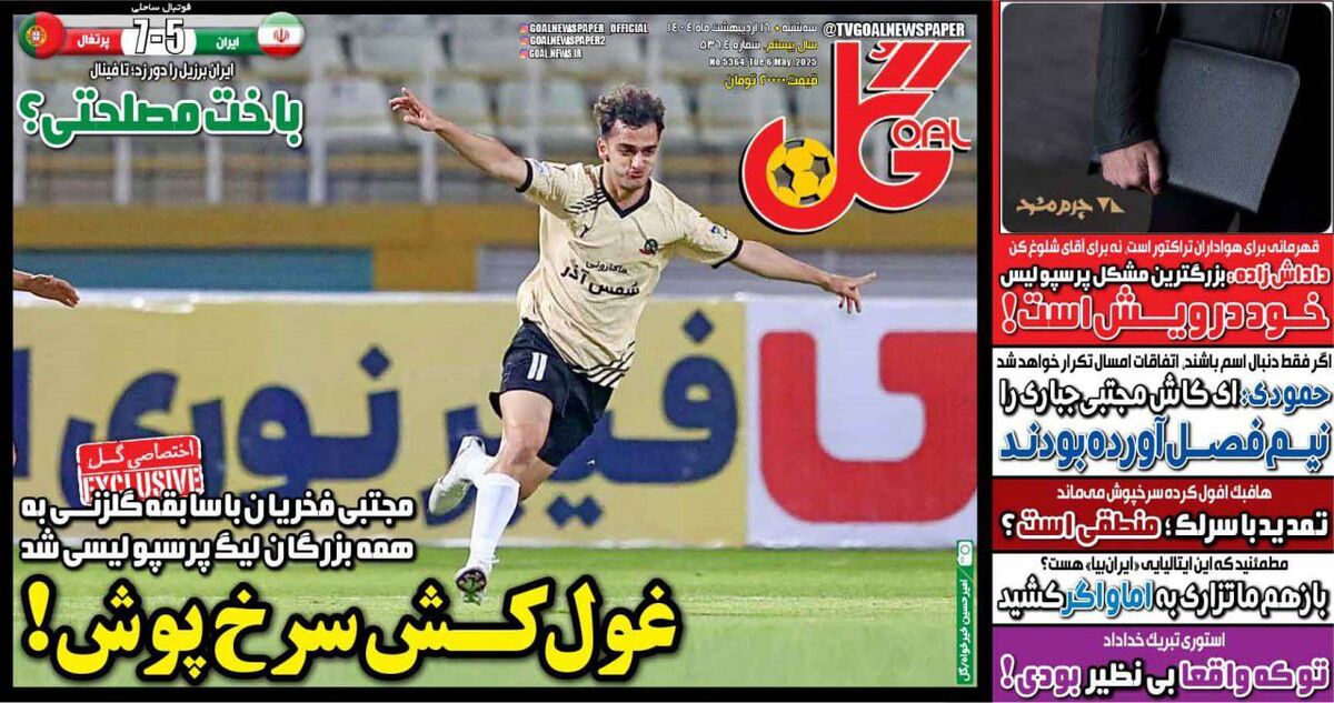 بزرگترین مشکل پرسپولیس، خود درویش است!
