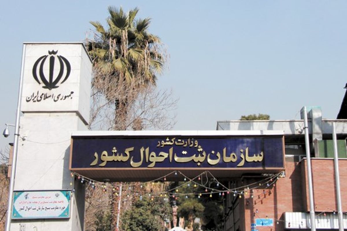 پایگاه‌های اطلاعاتی خانوار تکمیل می‌شود