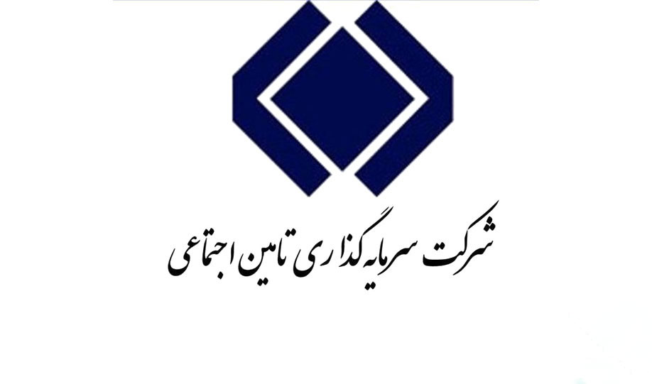 شستا: واگذاری شرکت‌های کوچک در اولویت است