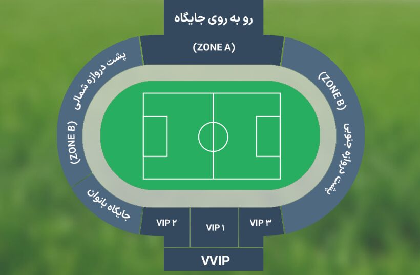 تخفیف باشگاه پرسپولیس به هوادارانش برای بلیت بازی با هوادار