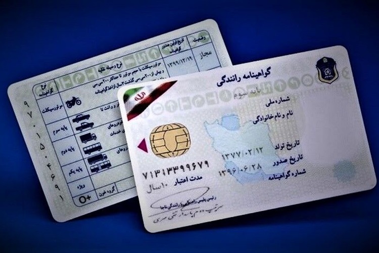 سه تخلف رانندگی که گواهینامه رانندگی را باطل می‌کند