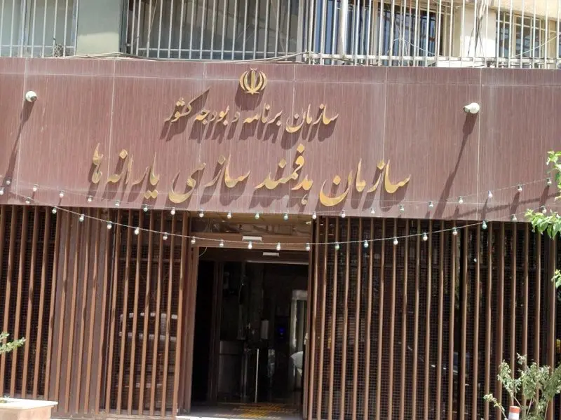 بدهی سازمان هدفمندسازی یارانه‌ها به خزانه‌داری به ۲۶۴ هزار میلیارد تومان رسید