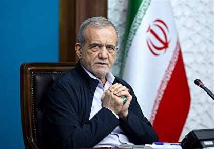 پزشکیان: ترامپ خوابش را ببیند که این نارسایی‌ها و مشکلات را به رخ ما بکشد
