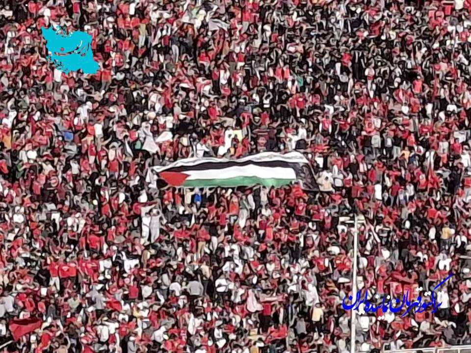 اهتزاز پرچم فلسطین در جشن قهرمانی تراکتور