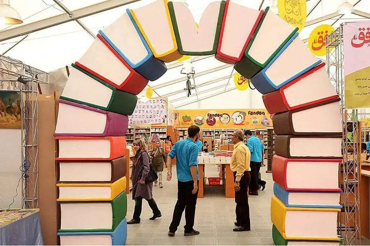 فروش میلیونی کتاب در دو روز پایانی نمایشگاه کتاب تهران