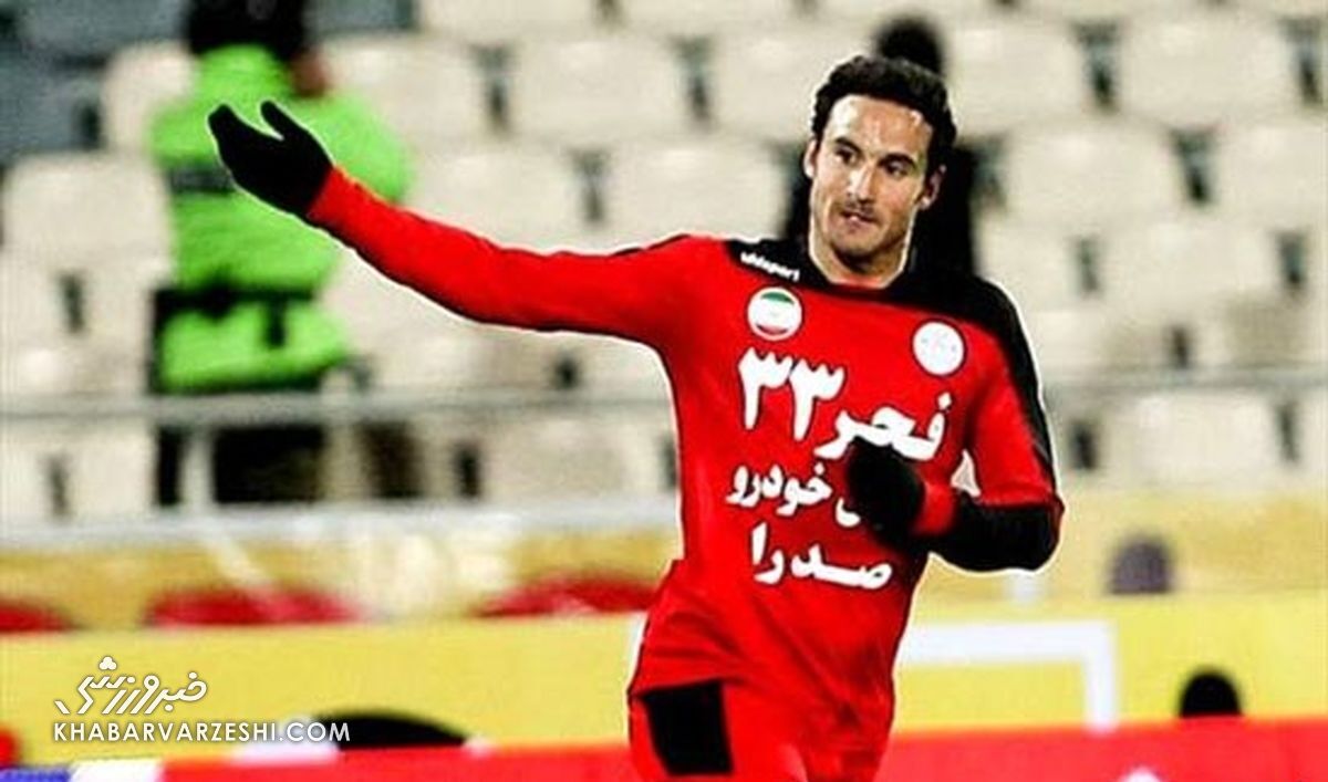 من پرسپولیسی هستم و به استقلال نمی‌روم/ دلم می‌خواهد پرسپولیس قراردادم را  را تمدید کند