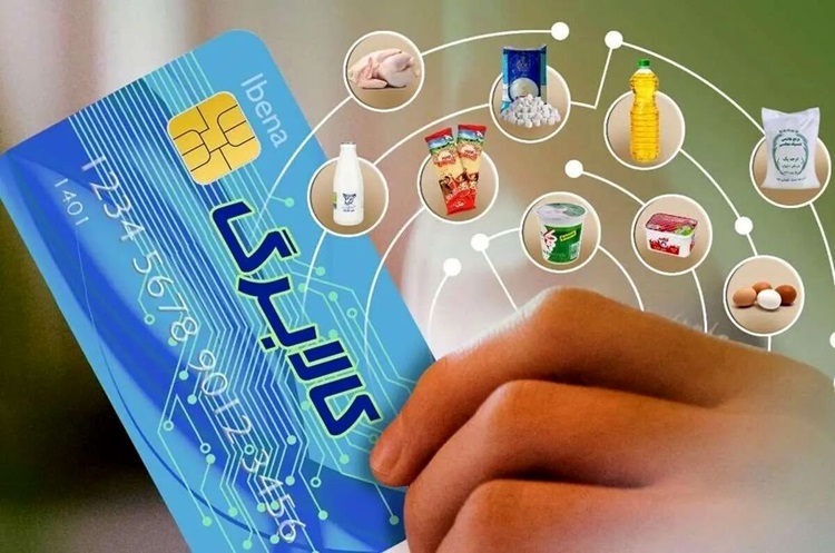 شارژ سومین مرحله کالابرگ از این تاریخ فقط به این شرط