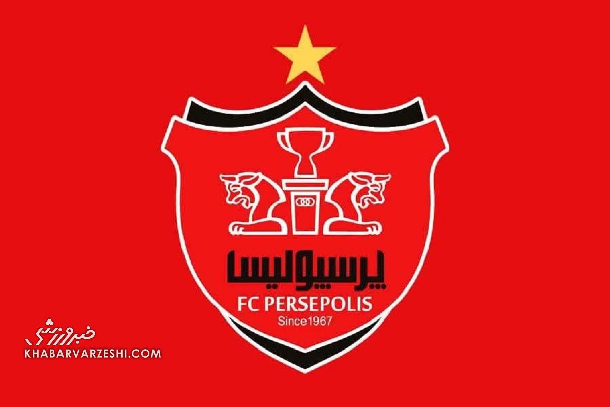 جلسه بررسی بودجه آکادمی باشگاه پرسپولیس برگزار شد