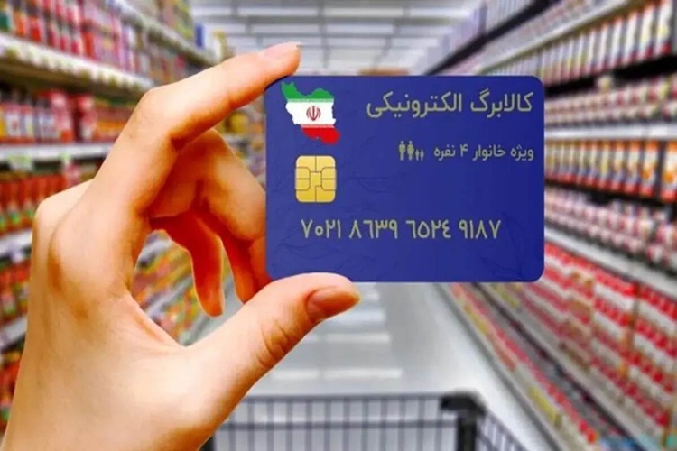 حرف هست، پول نیست؛ شارژ کالابرگ در ابهام بودجه‌ای