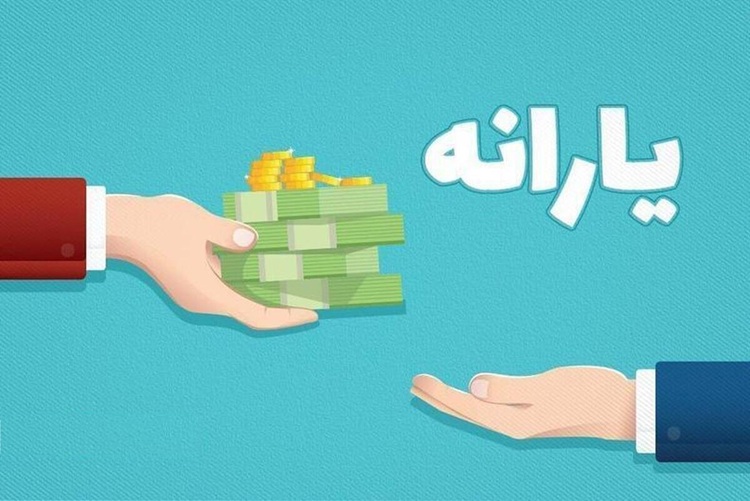 عدالت با قیچی یارانه؛ حذف یارانه پولدارها کلید خورد