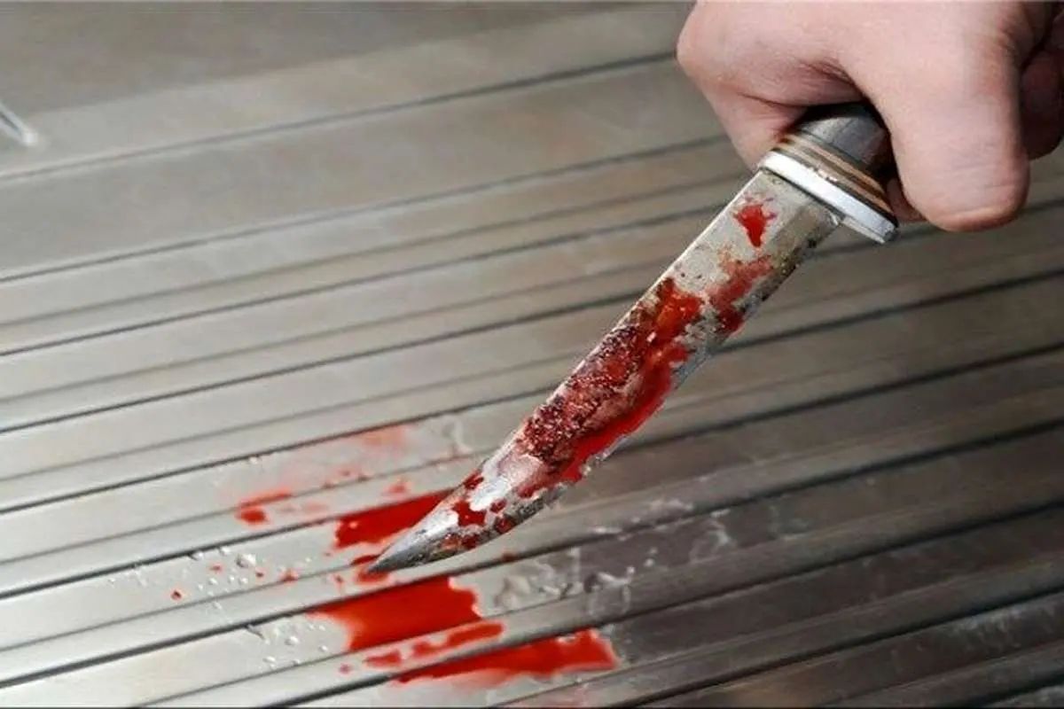 حمله مرد ۴۵ ساله با چاقو به همسر و فرزندش/ مادر خانواده بر اثر شدت جراحات وارده درگذشت