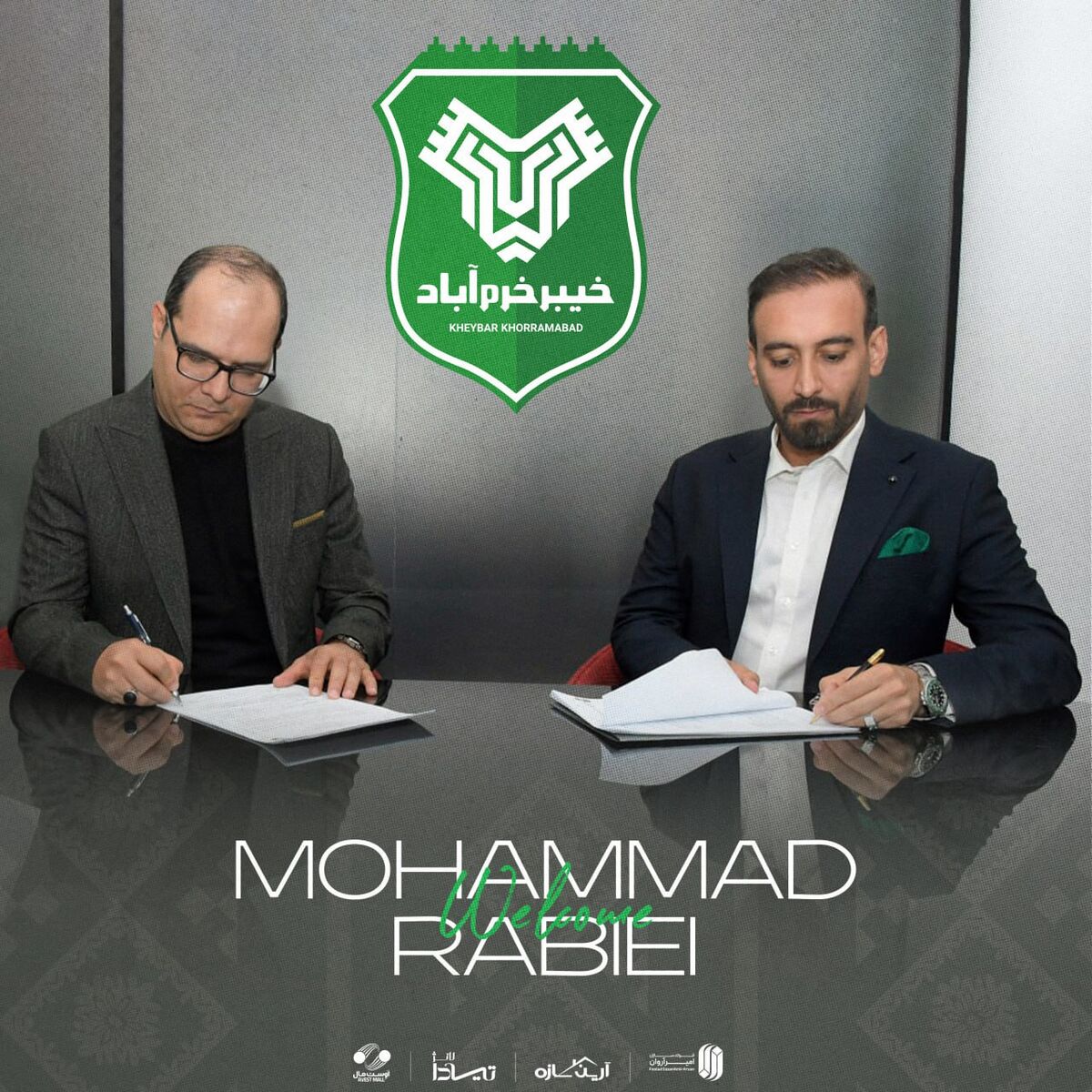 ربیعی سرمربی خیبر خرم آباد شد