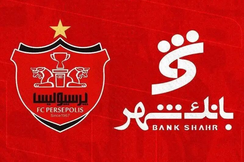 نماینده بانک شهر: همه بانک‌های عضو کنسرسیوم باید به تعهداتشان عمل کنند/ قصد داشتیم مدیریت را به بانک دیگری واگذار کنیم!
