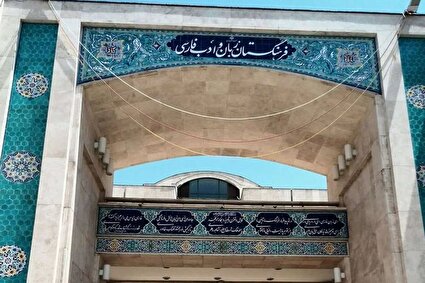 ببینید/ فرهنگستان زبان فارسی: به جای «پروفایل» بگویید «نماگر»