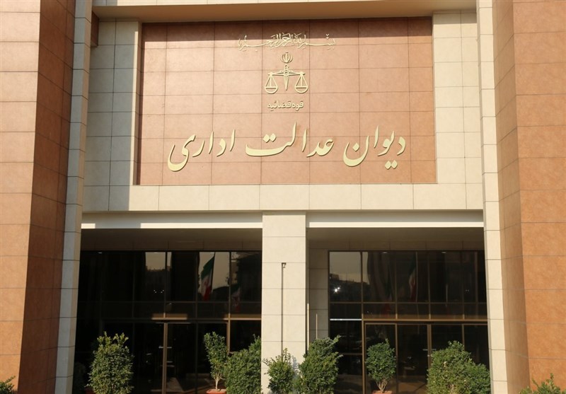 اجرای رأی دیوان درباره مسکن مجردها الزامی شد