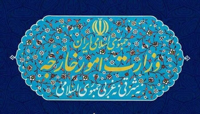 اعتراض رسمی ایران به فرانسه؛ کاردار احضار شد