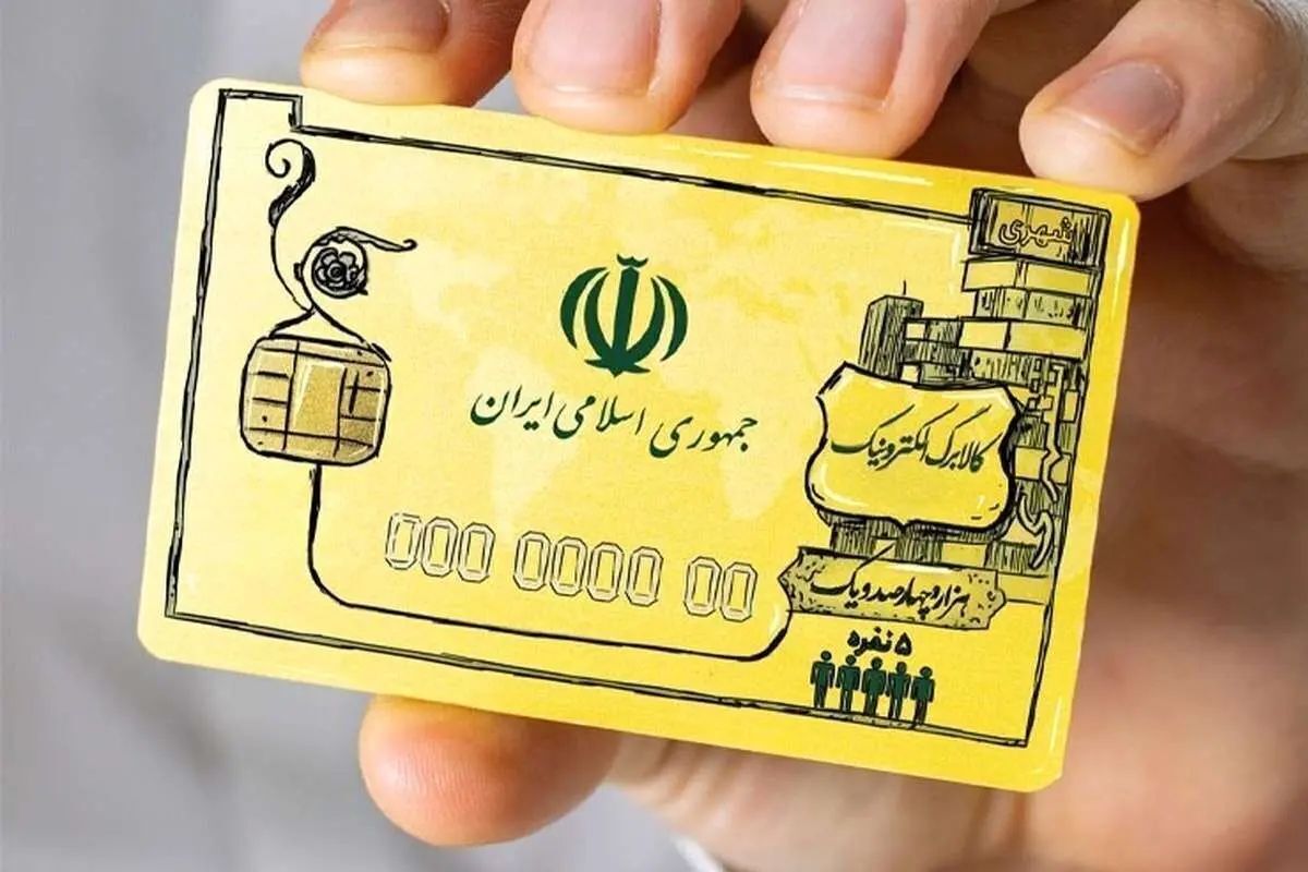 مرحلۀ سوم کالابرگ چه شد؟