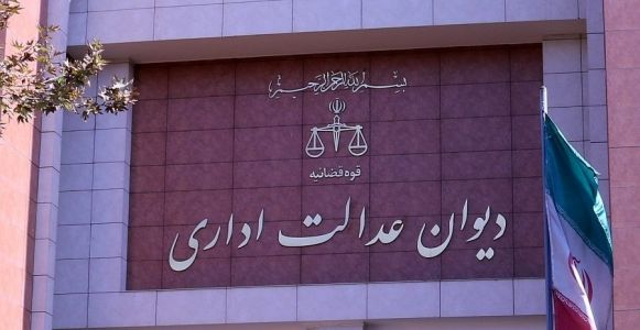 رأی دیوان عدالت درباره مسکن مجردها به وزیر راه ابلاغ شد