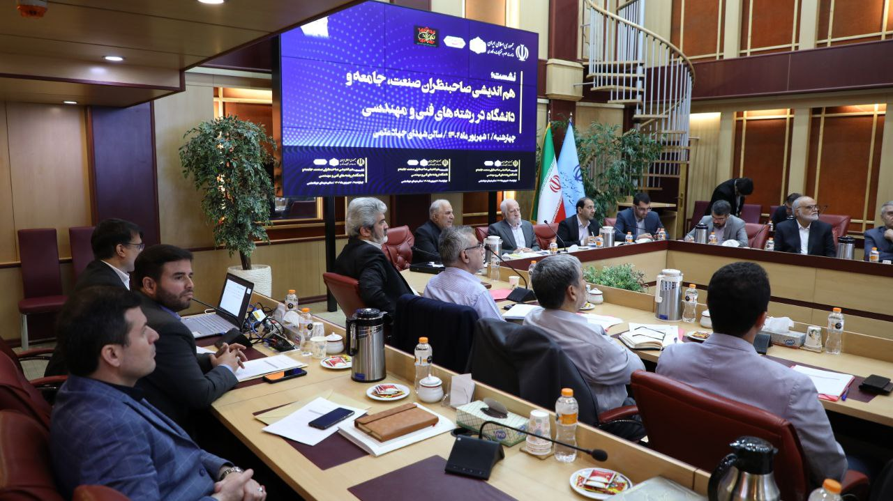 همکاری نهادی برای ارتقای ارتباط دانشگاه با صنعت