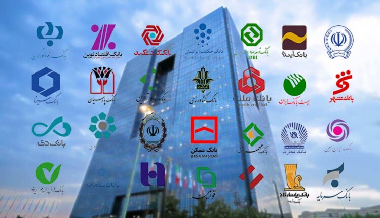 ممنوعیت افتتاح حساب با شناسه ملی دستگاه‌های دولتی
