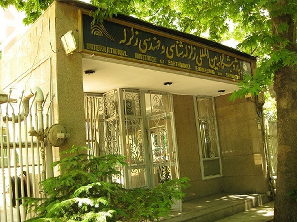 ضرورت گسترش پایش لرزه‌ای در جنوب پایتخت