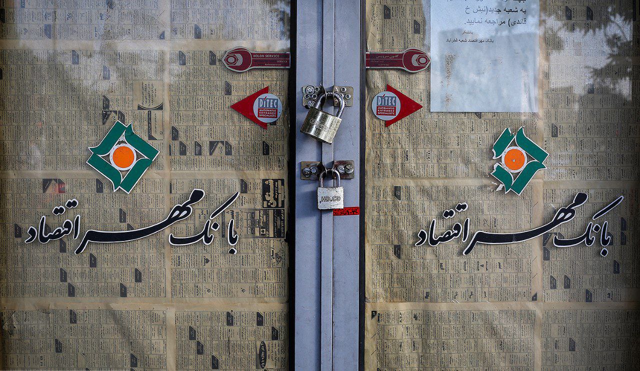 تعادل کاذب در نظام بانکی؛ بحران واقعی پشت اعداد ترازنامه