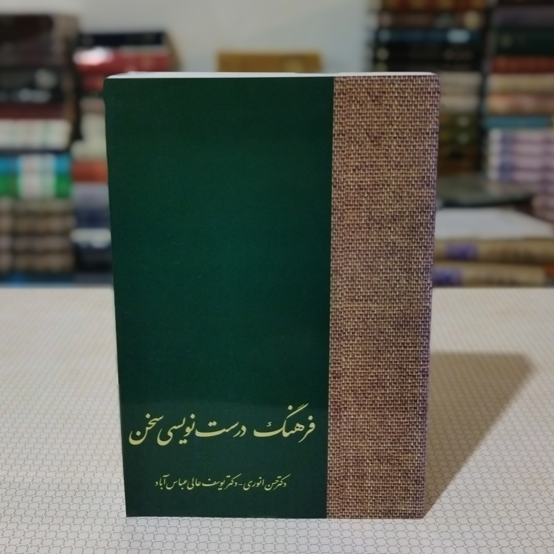 آپاندیس؛ عضوی مشترک در همه انسان‌ها