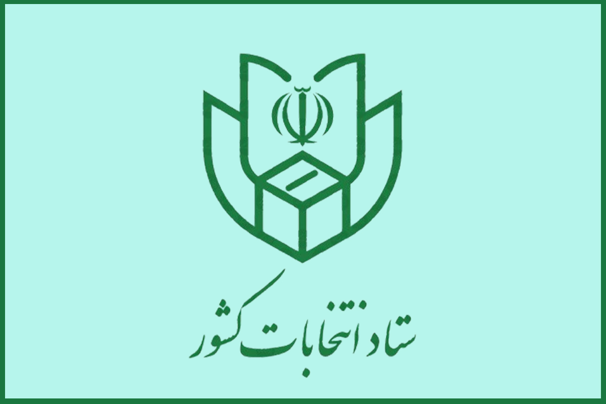 گام نهایی برای انتخابات تمام‌الکترونیک در شوراها