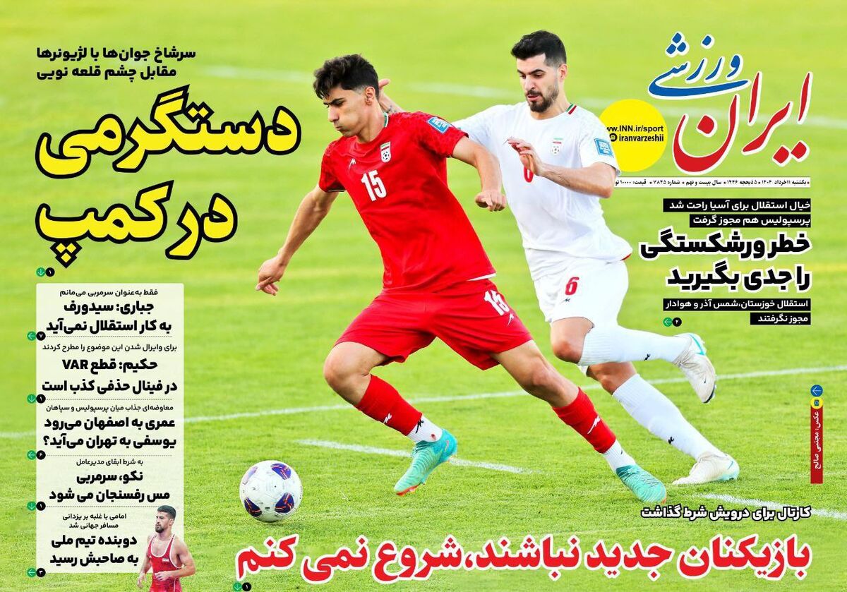 جباری: سیدورف به کار استقلال نمی آید