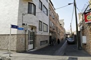 می‌دانستید این محل در شرق تهران یادگار ملکه هلند است؟
