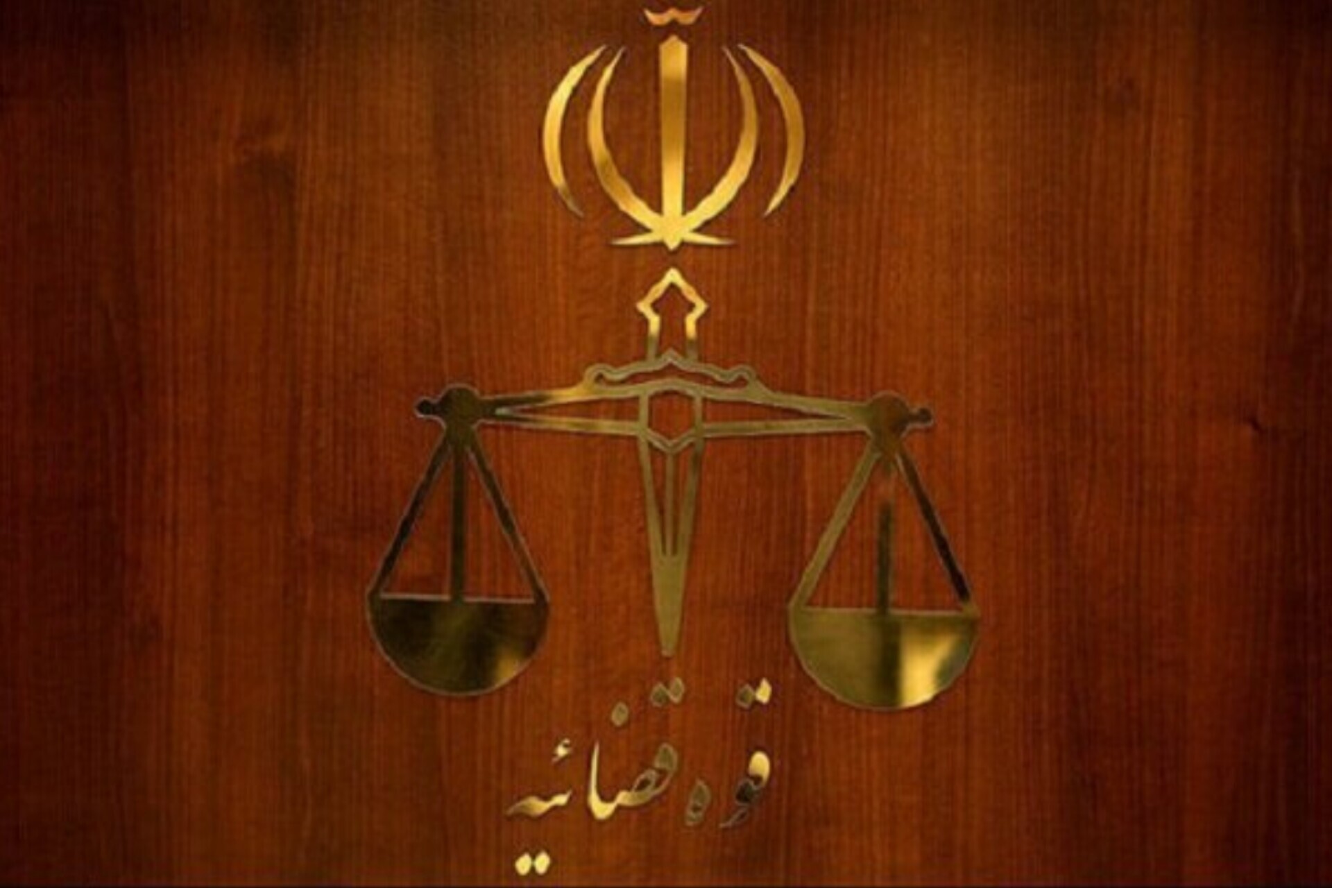 دادستانی: تشکیل پرونده قضایی در رابطه با ناپدید شدن الهه حسین‌نژاد، دختر ۲۴ ساله/ با توجه به نقطه زنی‌ها، مشخص شد که این فرد در تهران مفقود شده است